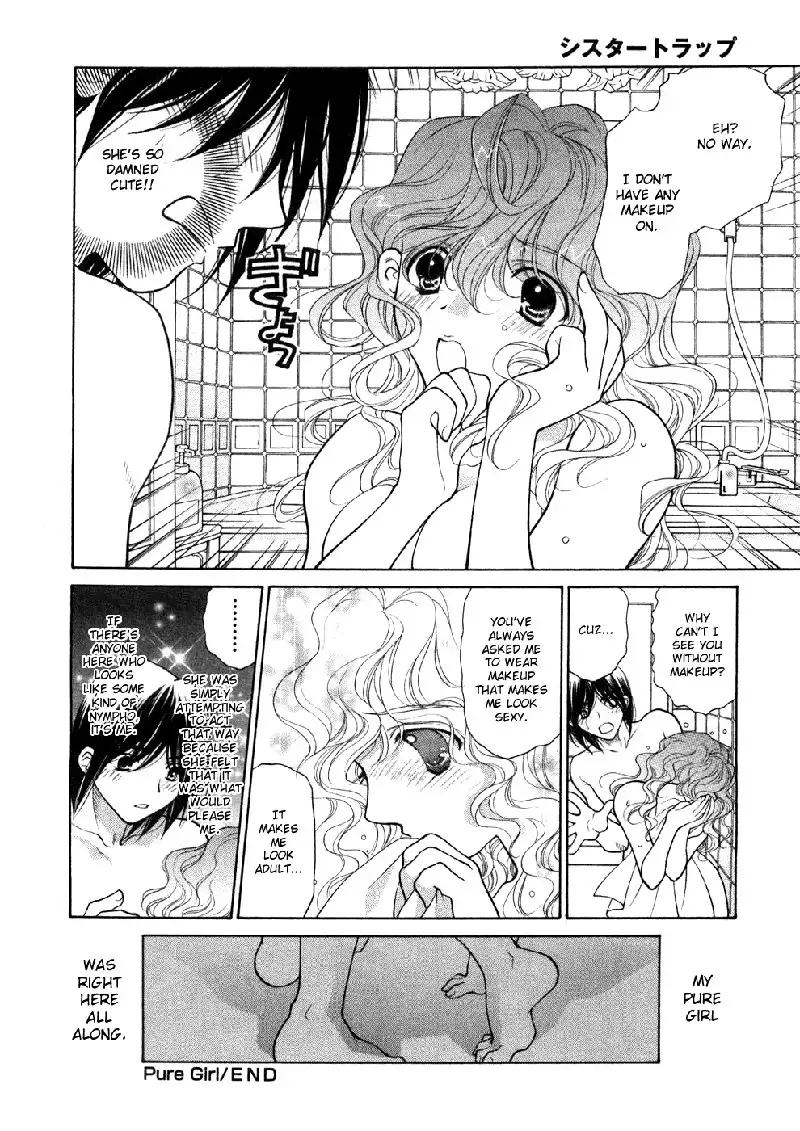 Sister Trap V1 - Extra Ch2