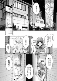 COMIC Megastore 2009-10