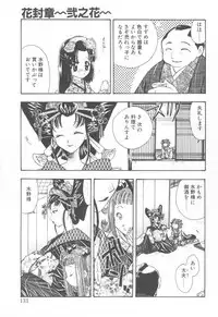 [Suzuki Mira] Aquarium