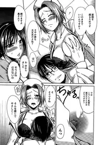 [Nagisano Usagi] Ane Colle!