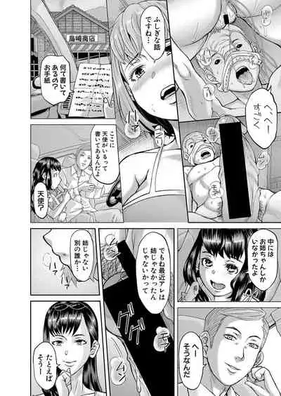 COMIC Shingeki 2021-07