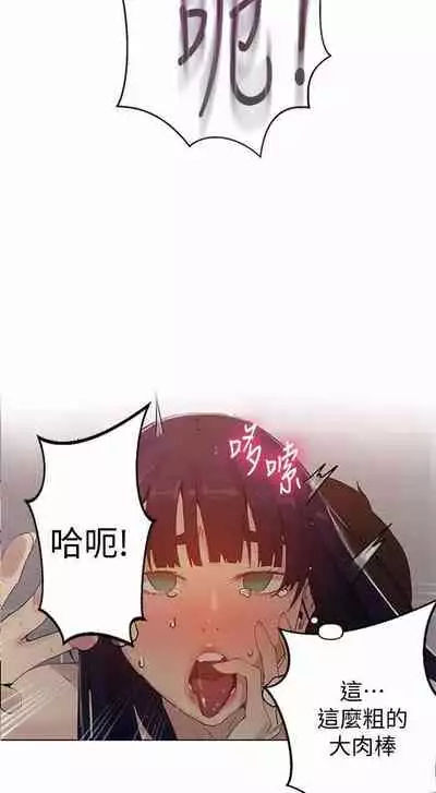 秘密课程 62-97 CHI