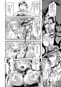 [Sameda Koban] Mon-Mon Animal Girl [Digital]