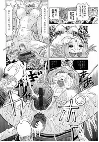 [Kakinomoto Utamaro] Child Tenshi La Rirukuru