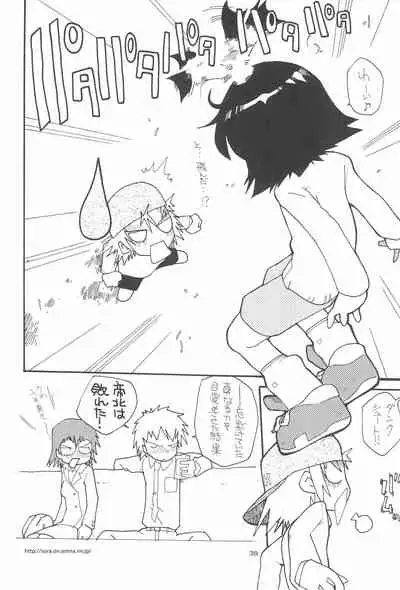 (C66) [Tairana Sora (Amano Manabu)] embrace (Digimon Tamers)