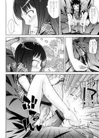 [Yoshino] Pico-ism!
