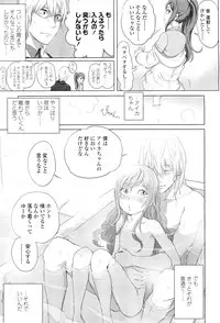 COMIC LO 2012-01 Vol. 94