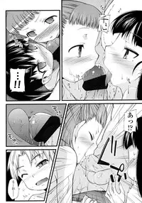 COMIC LO 2008-03 Vol.48