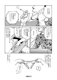 Reizoku seido