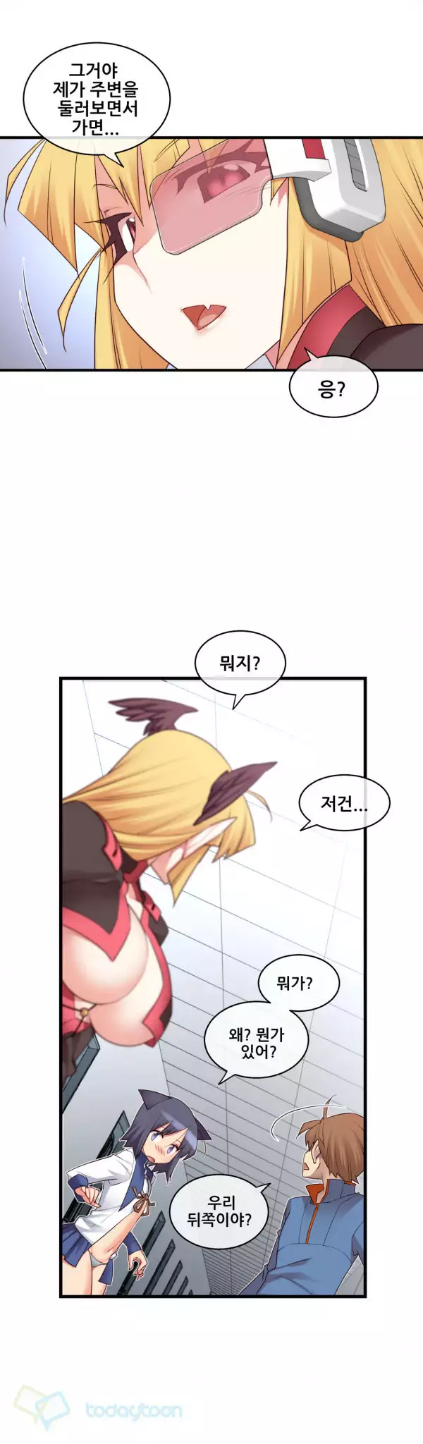 Master in My Dreams Ch.90-129