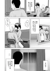 [Yamakumo] Closet [Digital]