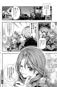 COMIC HOTMiLK 2013-05