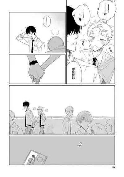 Can't Help Fall in Love