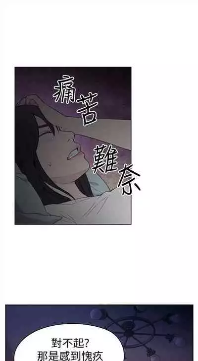 [週日] [朴亨俊 & 李元植] 超導體魯蛇 1-56 官方中文（連載中）