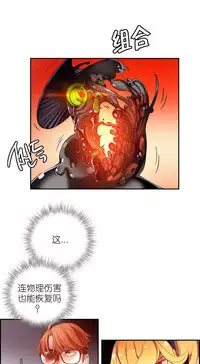 [Juder] Lilith`s Cord | 莉莉丝的脐带 Ch.1-41 [Chinese]