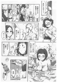 [Xiaowoo] Onna Shunin - Kishi Mieko 1