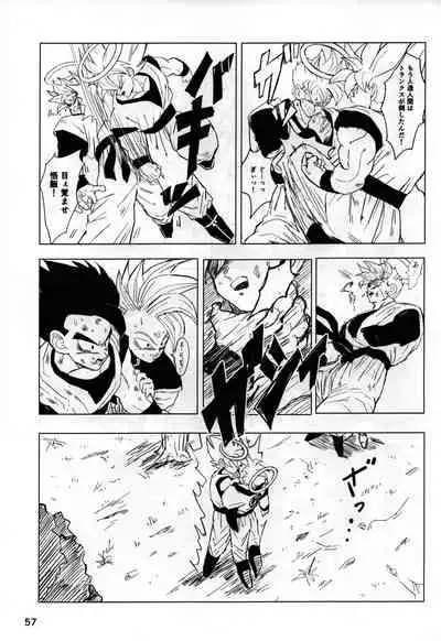 [Hakase] 2022 nenban tadashii (da) ki kata (Dragon Ball Z)