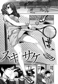 [Hinasaki Yo] Zutto Daisuki [Chinese] [篆儀通文書坊漢化]