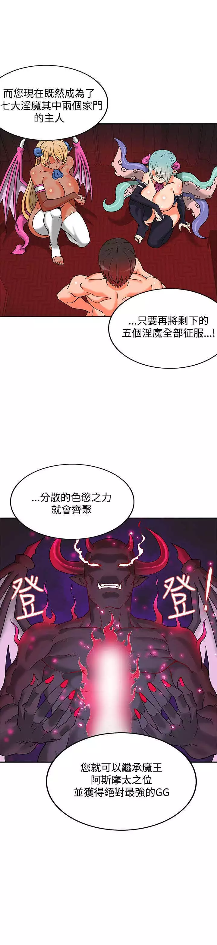 30cm立约人 第二季