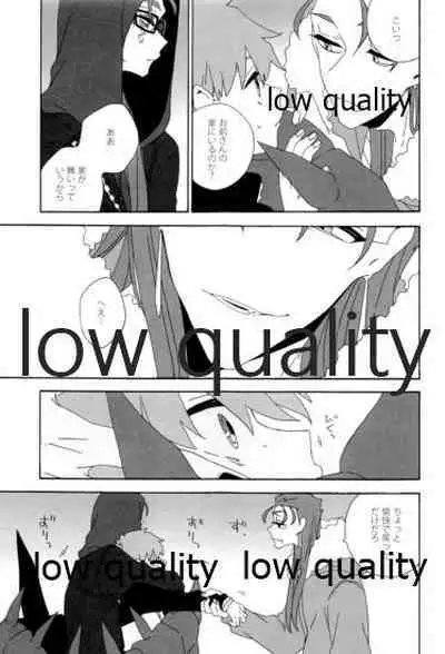 (Dai 12-ji ROOT4to5) [kame (kameko)] Hiroimono. (Fate/stay night)