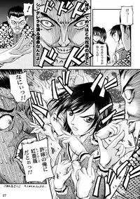 [MasterMind (Sakaki Naomoto)] Yuriteki Yokuatsu (Maria-sama ga Miteru) [Digital]