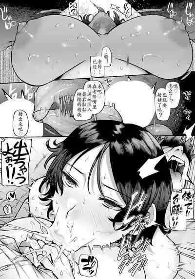 内緒の手紙 Secret letter