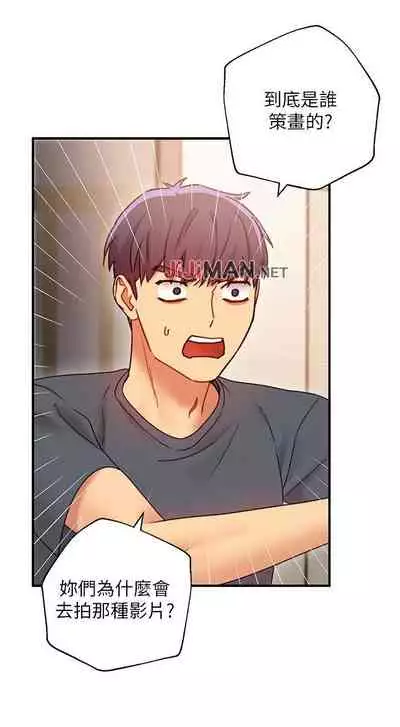 【周二连载】继母的朋友们（作者：Red-A&頸枕） 第1~46话