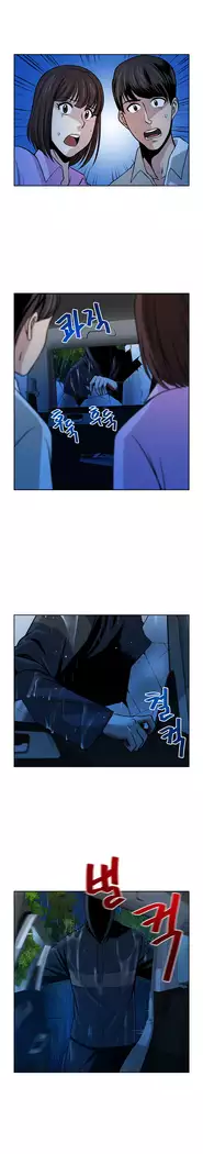 Do you Want to Change Partners Ch.0-24