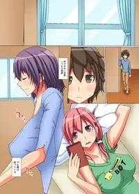 Bitch Oyako no Rankou Nama Haishin