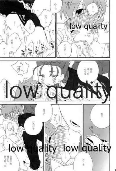 (Dai 12-ji ROOT4to5) [kame (kameko)] Hiroimono. (Fate/stay night)