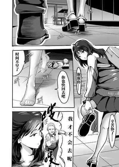 My corpse princess Jierry Liu | 我的尸姬刘婕睿