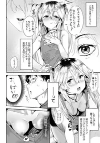 COMIC Anthurium 2018-06 [Digital]