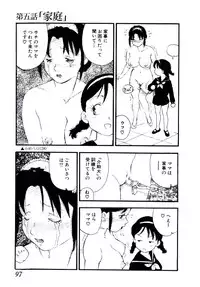 [Kaimeiji Yu] Volunteer Breeding