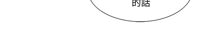 Domesticate the Housekeeper 调教家政妇 ch.1-27