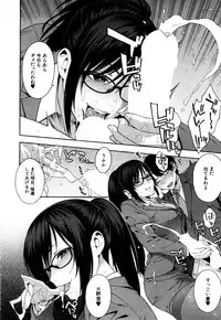 COMIC Mugen Tensei 2019-05