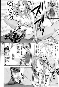 COMIC Shingeki 2013-05