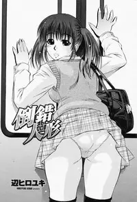 COMIC Momohime 2008-05