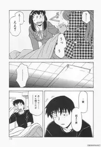 [Yanagi Masashi] Mama to Yobanaide