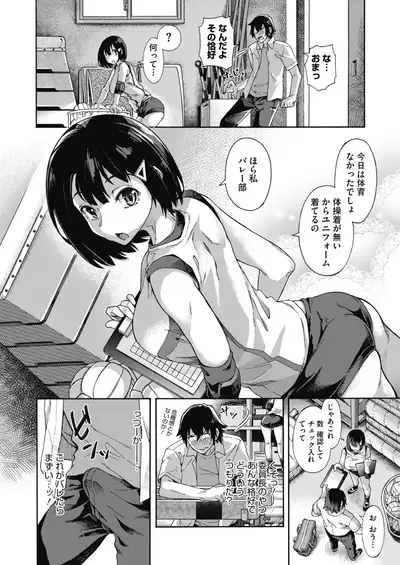 COMIC HOTMILK 2021-05