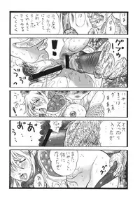 [Rippadou] BITCH'S BLADE (Queen's Blade) [Digital]