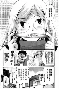 [Itou Ei] Cotton & Lace | 純棉小褲褲＆蕾絲內褲 [Chinese]