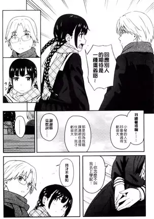 とくべつな毎日