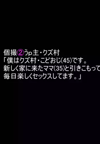 ko tumami2「 up syu・ kuzu mura」
