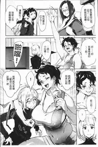 [Bobobo] Can Do Porn [Chinese]