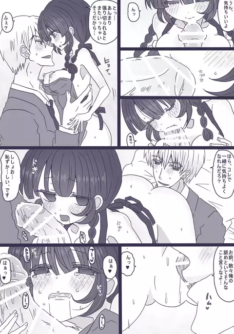 裸エプロンの話