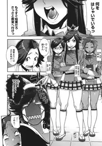 COMIC Megastore 2011-08