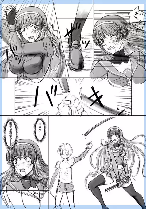 おねショタネーム