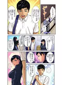 Gaticomi Vol. 92