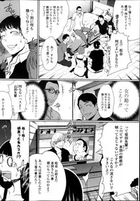 COMIC Penguin Club 2013-11