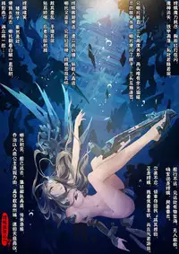 [San Sheng Wan] A Rebel's Journey: Chang'e [Chinese] (Ongoing)